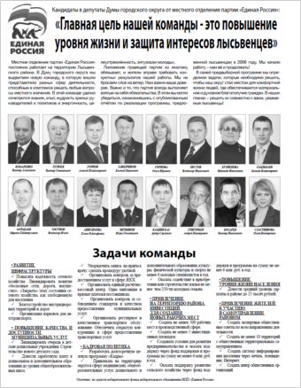 2012. - 17 мая. - С. 5.